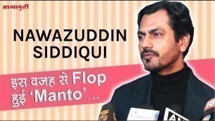 '‘Nawazuddin Siddiqui’ Ne Bataya Kyu Flop Huyi Unki Film ‘Manto’ | GQ Men of the Year Awards 2018'