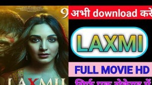 'how to download laxmi bomb full movie HD/laxmi bomb movie kaise download kare in hindi/laxmi movie'