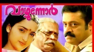 'Malayalam Super Hit Full Movie | Vazhunnor | Suresh Gopi'