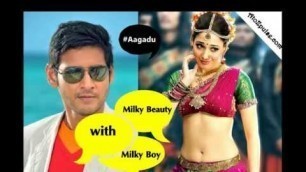'Aagadu movie | AAGADU | Mahesh Aagadu | Mahesh babu AAGADU  official trailer  | Aggadu Movie'