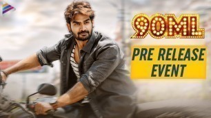 '90ML Telugu Movie Pre Release Event | Kartikeya | Neha Solanki | Anup Rubens | Telugu FilmNagar'