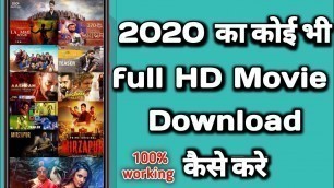 '2020 का कोई भी full HD Movie कैसे Download करे | Lakshmi Bomb full movie kaise download Karen'