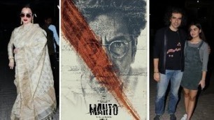 'manto | Movie screning | Nawazuddin | rekha | imtiaz ali and many more'