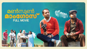 'Monsoon Mangoes Malayalam Full Movie | Abi Varghese | Fahadh Faasil | Vinay Forrt | Iswarya Menon'