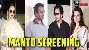 'Film Manto Screening With Cast & Guest | Nawazuddin Siddiqui | Full Inside Video Of Bollywood Stars'