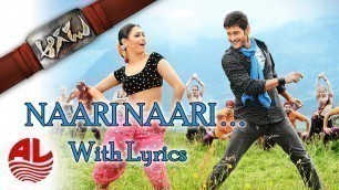'Aagadu Songs | Naari Naari Lyrical Video Song | Super Star Mahesh Babu, Tamannaah [HD]'