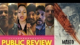 'Manto Movie PUBLIC REVIEW | First Day First Show | Nawazuddin Siddiqui | Directed By Nandita Das'