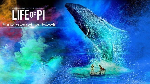 'LIfe of Pi (IN HINDI) | मन के हारे हार है, मन के जीते जीत | LIfe of Pi Full Movie Explained In Hindi'