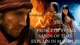 'PRINCE OF PERSIA EXPLAINED IN MANIPURI | 2010 | FULL STORY AND PLOT| WITH GAME TRILOGY'