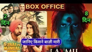 'Laxmii Box Office Collection | Akshay Kumar | Kiara Advani | Laxmmi Bomb Full Movie | Day 8'