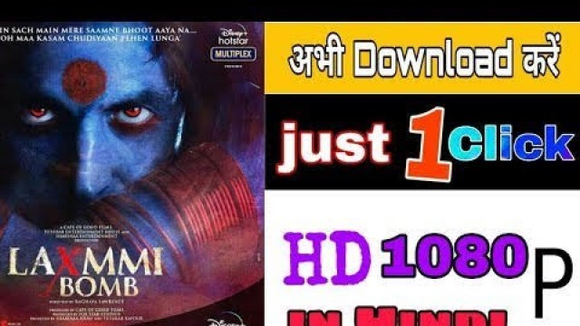 'how to download Laxmi bomb full movie in Hindi || Laxmi bomb movie kaise download Kare 