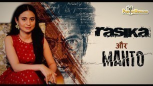 'In Conversation with Rasika Dugal about her film Manto'