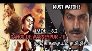 'Gangs of Wasseypur - II (2012) movie review in tamil | Plot summary | vel talks'