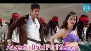 'Bhel Puri Song Teaser -Aagadu Movie || Mahesh Babu || Tamannaah Bhatia'