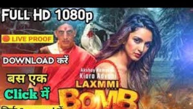 'How To Download Laxmi Bomb Full Movie In Hindi (HD) LAXMI BOMB Movie Download Free | Laxmi Bomb |'