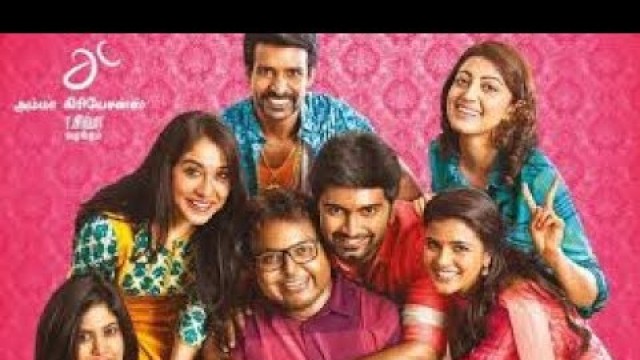 'Gemini Ganeshanum Suruli Raajanum Official Trailer | Atharvaa | Regina | Pranitha |  Soori'