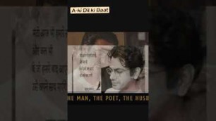'#short #Manto film video song with dialogue in lyrics||Bol ke Lab Azad HAI tere||'