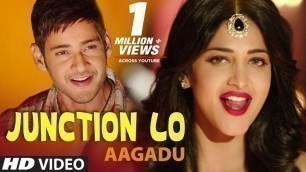 'Aagadu Video Song | Junction Lo Video Song | Mahesh Babu, Shruti Haasan, Tamannaah Bhatia |Thaman S'