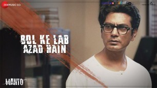 'Bol Ke Lab Azad Hain - Full Video | Manto |Nawazuddin Siddiqui |Sneha Khanwalkar |Vidya S & Rashid K'
