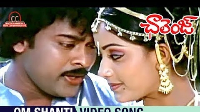 'Om Shanti Video Song | Chiru Super Hit Songs | Challenge Telugu Movie Songs | Ilayaraja'