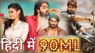 '90ml (2020) Full Movie Hindi Dubbed | 90ml Hindi Dubbed Full Movie | Kartikeya, Ravi Kishan, Neha'