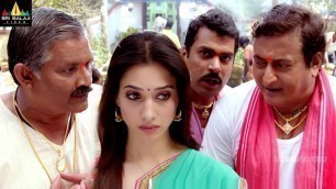'Aagadu Movie Scenes | Tamanna & Her Family Comedy | Latest Telugu Scenes @SriBalajiMovies'