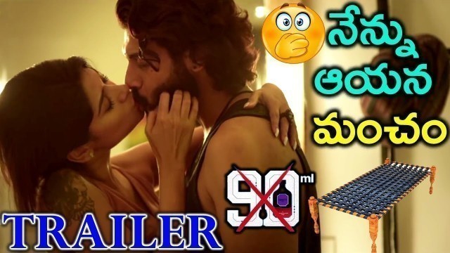 '90ml Movie Telugu Dialogue Promos | Oviya | Simbu | Movie Time Cinema'