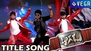 'Aagadu Movie Songs - Title Song Performance -  Mahesh Babu, Tamanna'