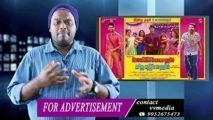 'Gemini Ganeshanum Suruli Raajanum - Movie Review | Monkey kulla Review | VV Media'