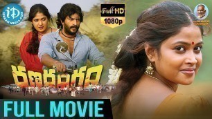 'Ranarangam 2017 Telugu Full Movie HD || Kishore || Yagna Shetty || Saran K Advaithan || Ilaiyaraaja'