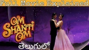 'Om Shanti Om Full Movie Story Explained In Telugu | Om Shanti Om Movie Explained In Telugu'