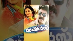 'Doubles Malayalam Comedy Action Full Movie'