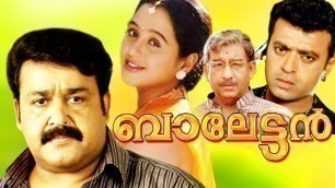 'BALETTAN | Malayalam Full Movie | Mohanlal & Devayani | Family Entertainer Movie'