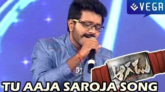 'Aagadu Movie Songs - Tu Aaja Saroja Song Performance -  Mahesh Babu, Tamanna'