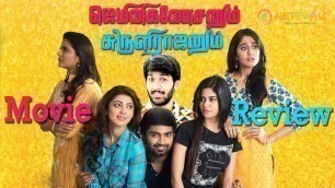 'Gemini Ganeshanum Suruli Raajanum Movie Review By Reviewraja | GGSR Hits ! | Atharvaa | Soori | Siva'