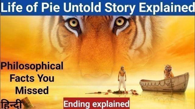 'Life of Pi Movie Explained in Hindi | Ending explained'