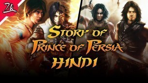 'The Complete Story of Prince of Persia in Hindi'