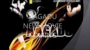 'AAGADU NEW MOVIE TRAILER 2014'