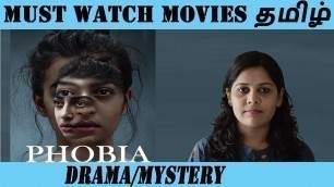 'Phobia 2016 Bollywood Movie - oliveechi Recommends Tamil - Episode 23'