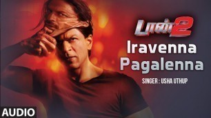 'Iravenna Pagalenna Audio Song | Tamil Movie Don 2 | Shahrukh Khan,Priyanka C I Shankar-Ehsaan-Loy'