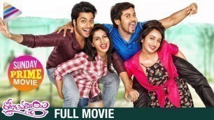 'Rojulu Marayi Telugu Full Movie | Tejaswi Madivada | Parvatheesam | Kruthika | Sunday Prime Movie'
