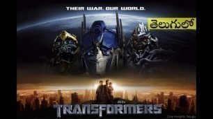 'TRANSFORMERS 1 MOVIE EXPLAINED IN TELUGU | Transformers -2007 scifi action movie explained in Telugu'