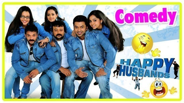 'Malayalam Comedy | Happy Husbands Malayalam Full Movie Comedy Scenes | Jayaram | Jayasurya | Bhavana'