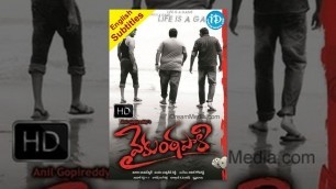'Vykuntapali Telugu Full Movie || Krishnudu, Tashu Kaushik || Anil Gopal Reddy || Anil'