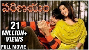 'Parinayam Telugu Full Length Movie | Vivaah | Shahid Kapoor | Amrita Rao'