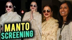 'Gorgeous Rekha Arrives at Manto Film Special Screening'