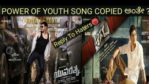 'POWER OF YOUTH SONG COPIED FROM Aagadu Telugu movie | Puneeth Rajkumar | Santhosh Anandram| Hombale|'