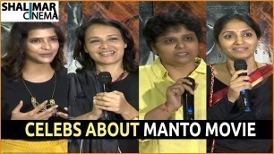 'Celebrities Talk about Manto Movie | Nawazuddin Siddiqui | Nandita Das | Shalimarcinema'