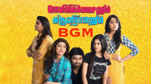 'Gemini Ganeshanum Suruli Raajanum Full BGM | Atharvaa | D. Imman'