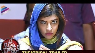 'Latest Telugu Movies 2016 | Lakshmi Bomb Movie Theatrical Trailer | Lakshmi Manchu | Posani'